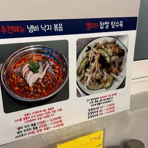 국자식당 리뷰 사진