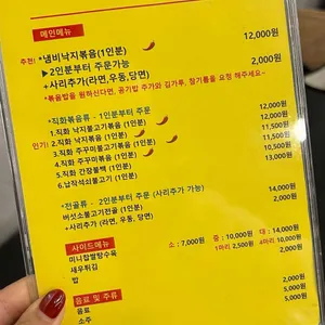 국자식당 리뷰 사진