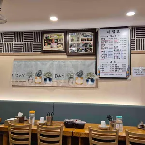 마포 양지설렁탕 리뷰 사진