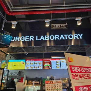 롯데리아 리뷰 사진