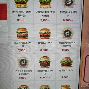 롯데리아 리뷰 사진