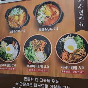 늘콩 리뷰 사진