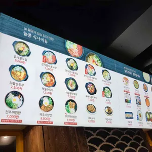 늘콩 리뷰 사진