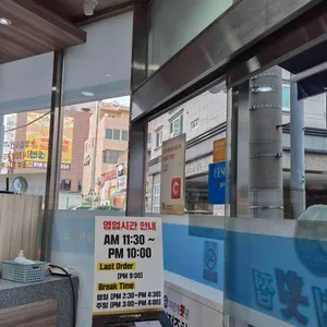 자갈치횟집 리뷰 사진