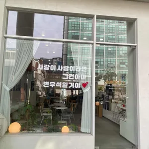 아이오쓰리 리뷰 사진