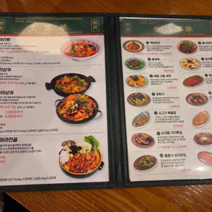 랑랑 마라탕 리뷰 사진