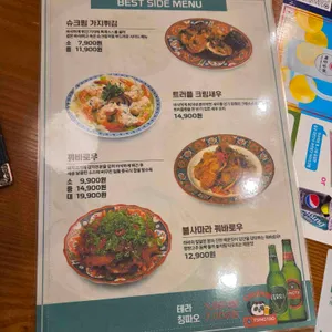 랑랑 마라탕 리뷰 사진