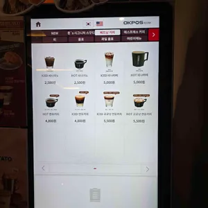 콩카페 리뷰 사진