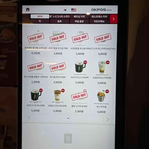 콩카페 리뷰 사진