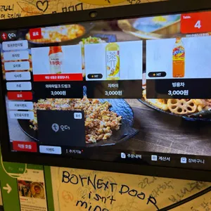 마라쿵젠 리뷰 사진