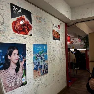 마라쿵젠 리뷰 사진