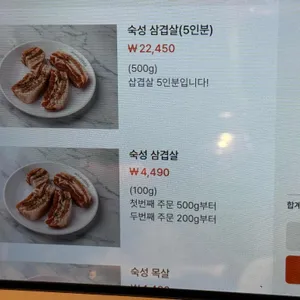 맛있는고기에솜씨를더하다 리뷰 사진