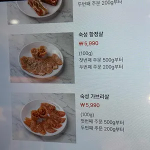 맛있는고기에솜씨를더하다 리뷰 사진