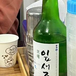 웅천부일식당 리뷰 사진