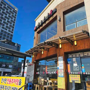 함흥냉면옥 리뷰 사진