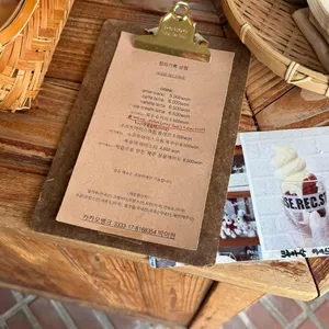 집의기록 상점 리뷰 사진