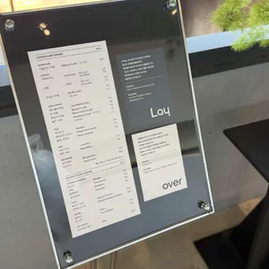 레이오버 리뷰 사진