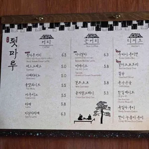 카페 툇마루 리뷰 사진