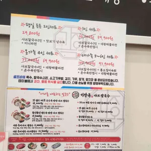 기장옥샤브칼국수 리뷰 사진