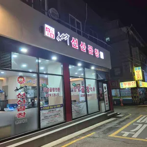 김태주선산곱창 리뷰 사진