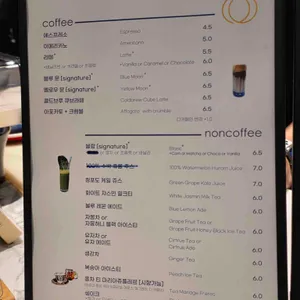 카페 이클립스 리뷰 사진