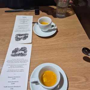 교카이젠 리뷰 사진