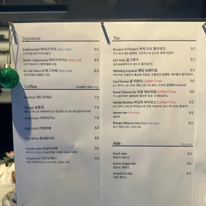 한남 라메종 리뷰 사진