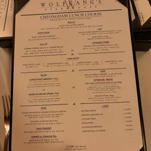 울프강 스테이크하우스 리뷰 사진