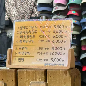 골목대장 리뷰 사진