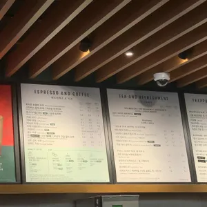 스타벅스 리뷰 사진