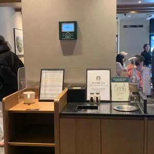 스타벅스 리뷰 사진