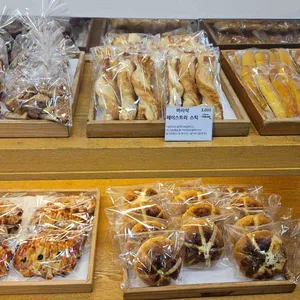 청년빵집 리뷰 사진