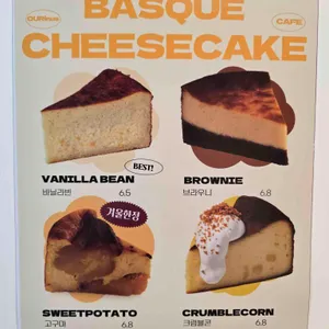 OUR in us 리뷰 사진