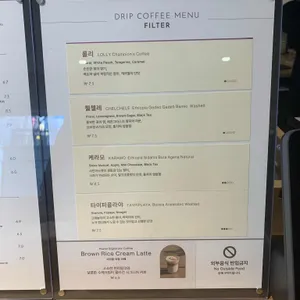 파스텔 커피웍스 리뷰 사진