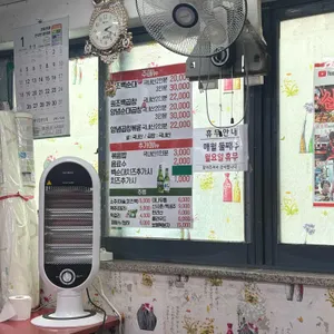 전라도집 별장 리뷰 사진