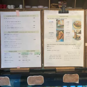 395빵집 리뷰 사진