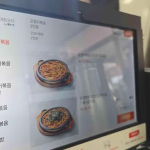 서남만찬 리뷰 사진