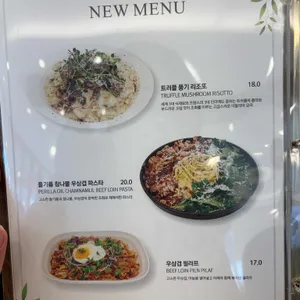 온더브레드 리뷰 사진