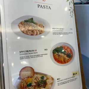 온더브레드 리뷰 사진