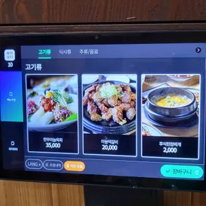 가연 리뷰 사진