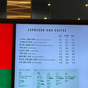 스타벅스 리뷰 사진