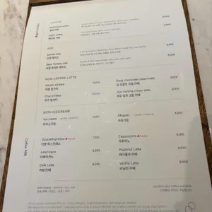 아티장 베이커리 마포 에이트 리뷰 사진