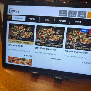 해녀솥밥 리뷰 사진