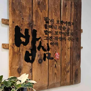 곤드레밥집 리뷰 사진