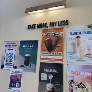 매머드익스프레스 리뷰 사진