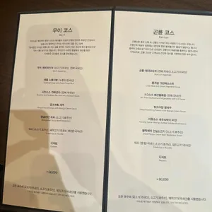 도원스타일 리뷰 사진