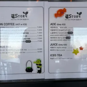 갱스커피 리뷰 사진