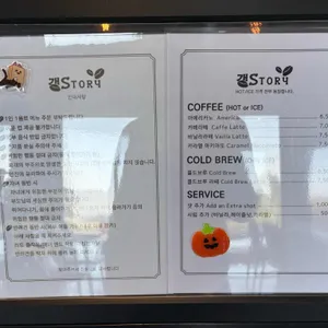 갱스커피 리뷰 사진