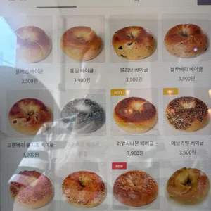 토다 베이글 리뷰 사진