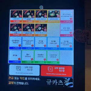 규카츠정 리뷰 사진